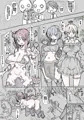 カメラ部部誌のグラビア撮影