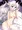ねおきケモ娘