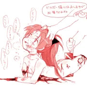 制裁