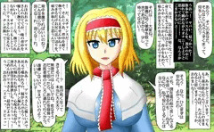 アリスさんに介抱されながらオナニーしたい
