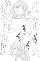 赤ずきんチャチャのやっこちゃん