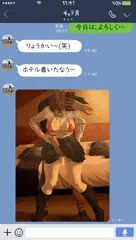 チャラ男からの報告