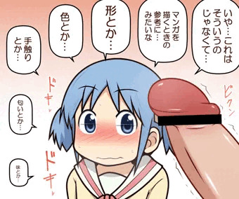 味もちゃんとみておこう