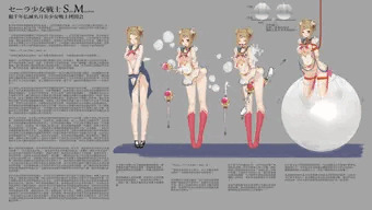 セーラ少女戦士 Sailor Masochism
