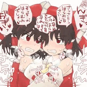 ふたなり霊夢同士討ち
