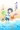 夏