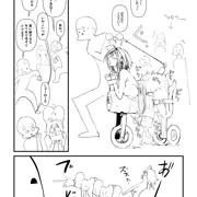 封印しようとしてたのに。