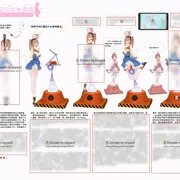 魔法少女木馬棋
