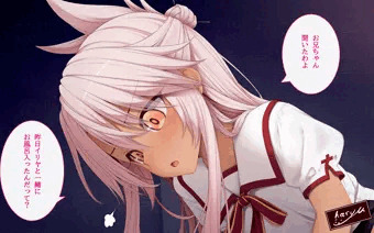 クロエちゃんとお風呂に入る前に・・・