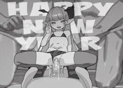 新年明けましておめでとうございます