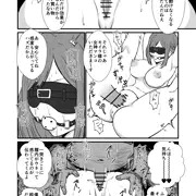 拘束女神