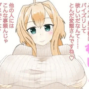 伊予島杏