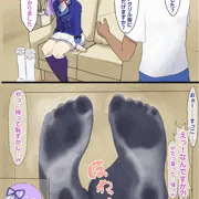 スミレちゃん足蒸れチェック