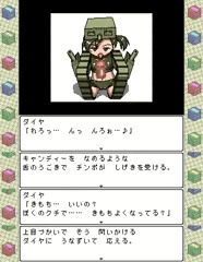 次回作RPGサンプル2