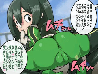 ﾂﾕﾁｬﾝ...