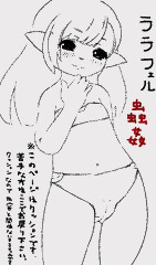 なっとー