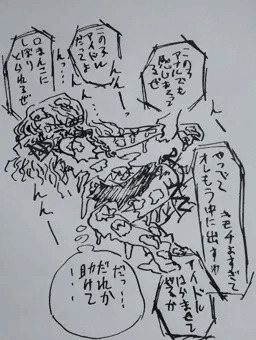 アナルでも感じる永峰ちゃん