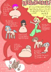 ようこそぼうけんしゃ牧場へ