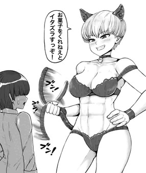 ハロウィン先輩