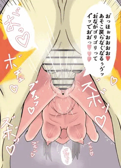 リーフさんとポニータ