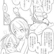 子ども同士であそぼう。3