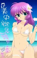 暑中お見舞い申し上げます
