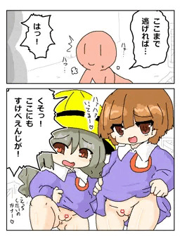 RKGKこどもまんまん
