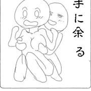 たのしくおぼえる慣用句