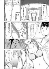 [漫画](2/7)口笛恐怖症を克服したい！