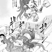 ポラリス将軍酔姦(くすり)