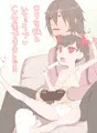大好きなお兄ちゃんはろりこんでシスコンの変態さんです