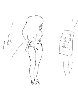 痴漢さんとの遭遇
