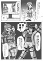 【C102新刊】人気絶頂アイドル捕まえてXXしてみた
