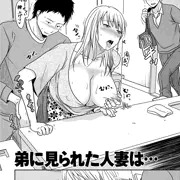 comicクリベロン DUMA Vol.17配信開始
