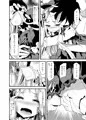 コミックマーケット94【金曜日N-24：ロリコントラップ】