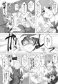 催眠絶頂ゆず絞り