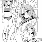 晴ちん