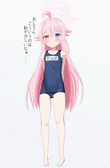 ホシノ
