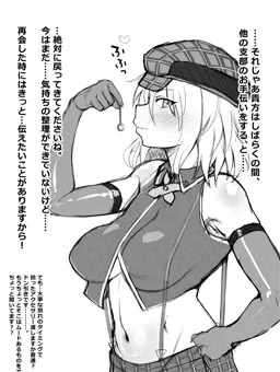 変わってしまったあの娘