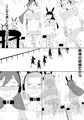 VR催眠洗脳ゲームで、女子を雌馬にして種付けセックスレースする2 エロ漫画+音声動画