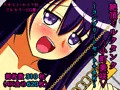 絶頂ミルクタンク＜小町美咲＞～コンプリートセット+4K～