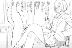 長身いじわるギャルJK