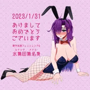 【ファンアート】「絶対加速クレッシェンドQ」ナナミ