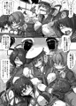 イケメス縛り