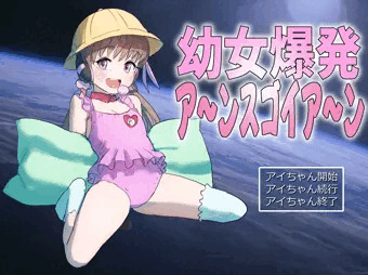 川越