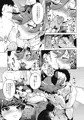 Ｃ９５新刊『パコパコ☆夜の催眠パティスリー』サンプル