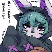 袖ックス