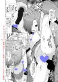 【宣伝】「デジタルぷにぺどッ！vol.09」に漫画を描きました