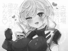 古戦場スキンジータ