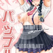 自意識過剰なエロコスプレ課長（HUGっと！プリキュア）